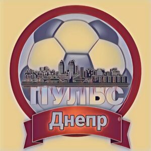 Футбольный турнир "Пульс"