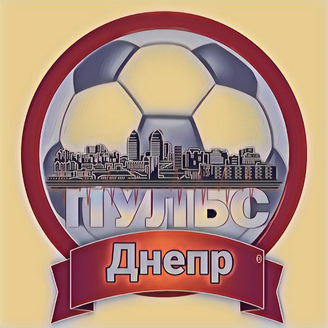 Футбольный турнир "Пульс"