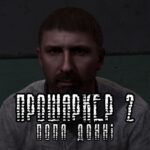 Реальный канал ШАРИЯ