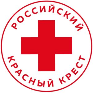 Российский Красный Крест