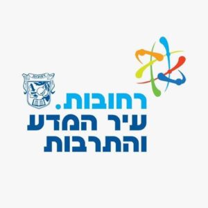 עיריית רחובות- עדכונים