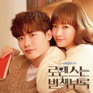 Romance Is a Bonus Book | Korean Drama