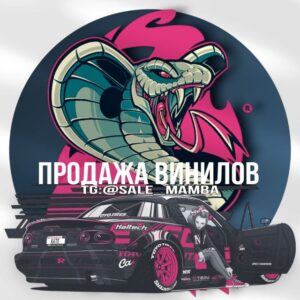 Продажа винилов Car Parking