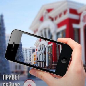 Привет, сейчас, Саранск. | Телеграм