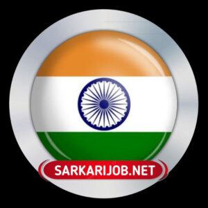 Sarkari Job