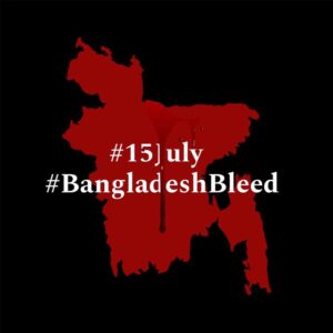 Save Bangladeshi Students