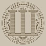 Шадринск