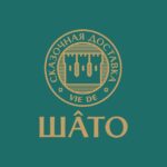 Сказочная доставка «Шато»