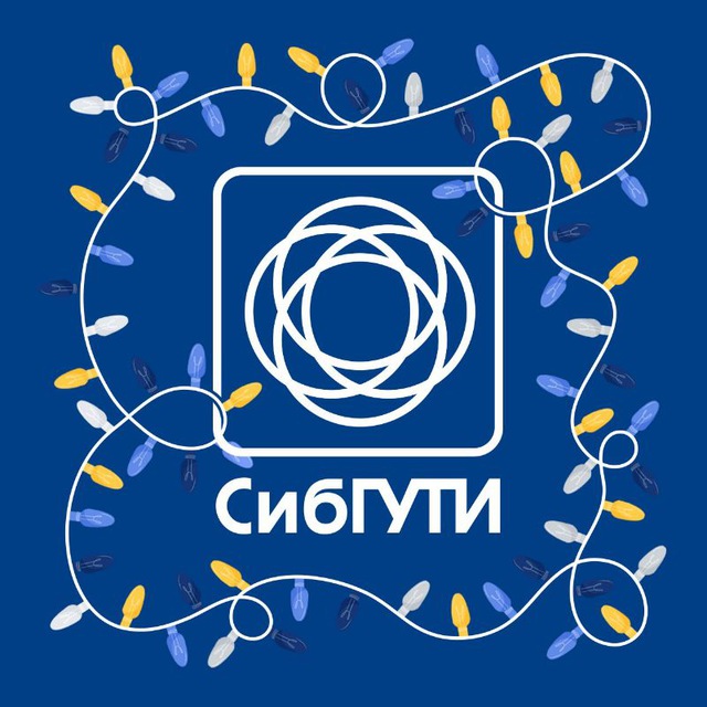 СибГУТИ-ИНФО