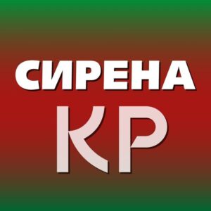 ‼️СИРЕНА‼️Кривий Ріг ОФІЦІЙНИЙ