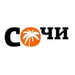Эскорт Сочи • Адлер • Красная Поляна