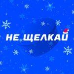 Не щелкай | Прогнозы на хоккей