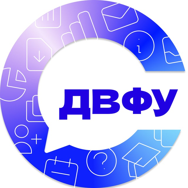 Студенческий офис ДВФУ