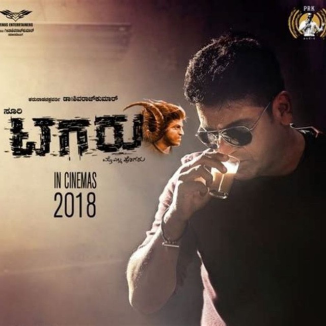 Tagaru kannada movie