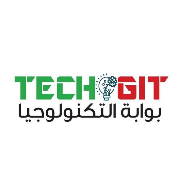 بوابة التكنولوجيا TECH GIT