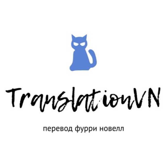 TranslationVN (18+ Gay) - перевод фурри новелл и комиксов