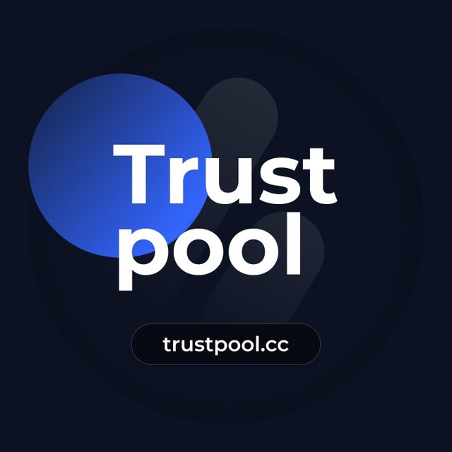 🔹@TRUSTPOOL🔹