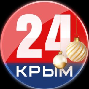 Крым 24 |Z| Все новости Крыма