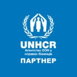 Грошова допомога від УВКБ ООН у Харківській області