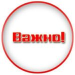 ВАЖНО ОДЕССА - лента новостей