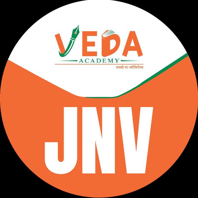 Veda Navodaya Exam