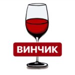 ВИНЧИК