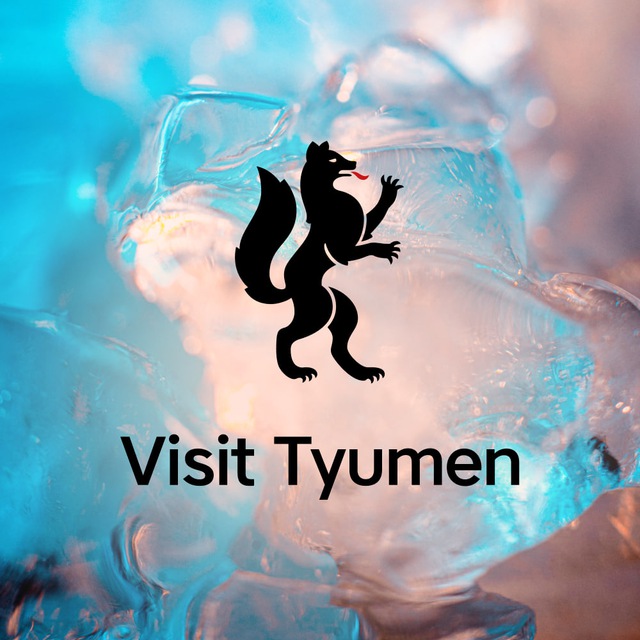 Visit Tyumen | Куда сходить в Тюмени