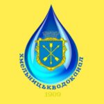 МКП "Хмельницькводоканал"