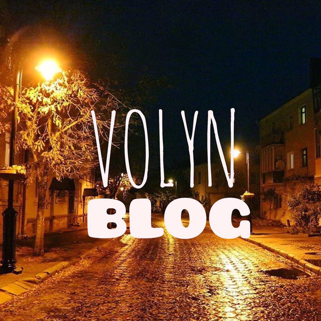 Volynblog (Луцьк•Ковель•Володимир)