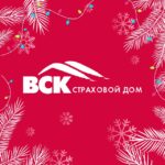 Рядом | Страховой Дом ВСК