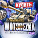 WoTorezka