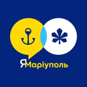 ЯМаріуполь. Київ