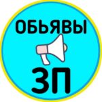 Барахолка Запорожье | Объявления🇺🇦