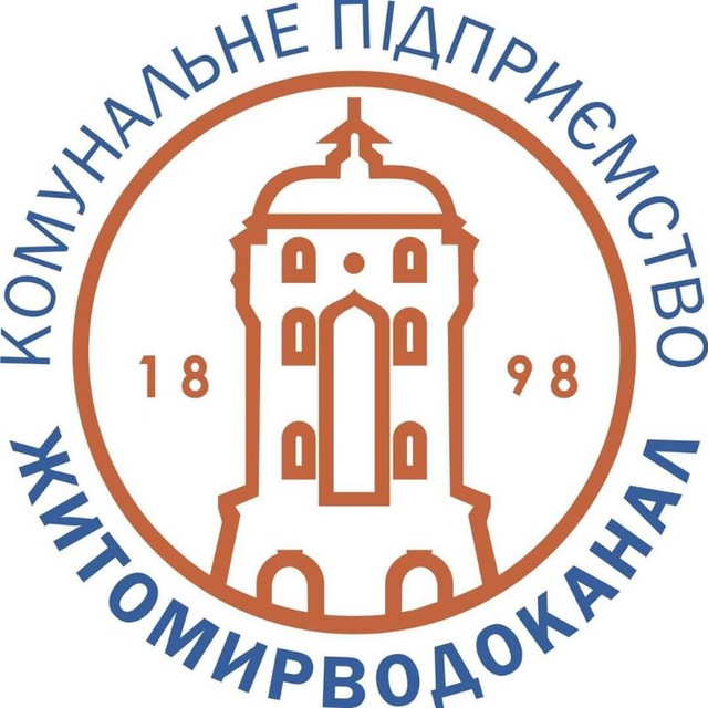 КП "Житомирводоканал"