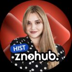 Яніна ⏳ НМТ історія