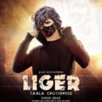 Liger hindi Movie Download 2022