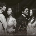 Love In Sadness (2019)