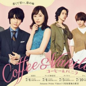 Coffee & Vanilla [K-Drama Family]