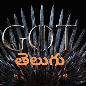 Game Of Thrones -Telugu Dubbed