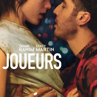 Treat Me Like Fire 2018