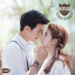 U-Prince: The Handsome Cowboy ( 2016 )