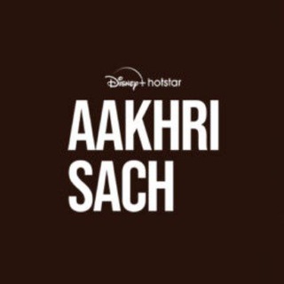 Aakhri Sach 2023