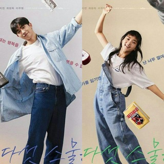 Twenty Five, Twenty One [2022]