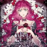 Death Is The Only Ending For The Villainess