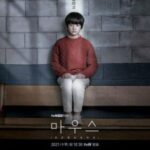 Mouse [K-Drama Family]