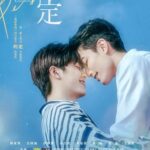 [Dorameiras on fansub] Be Loved in House: I Do