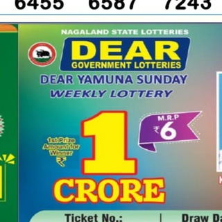 Dear Result