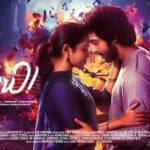 Adiyae (2023) Tamil HQ HDRip