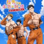 Yubisaki Kara No Honki Sub Indo