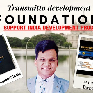 Transmitto Development foundation